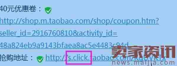 淘宝客优惠券推广链接获取方式