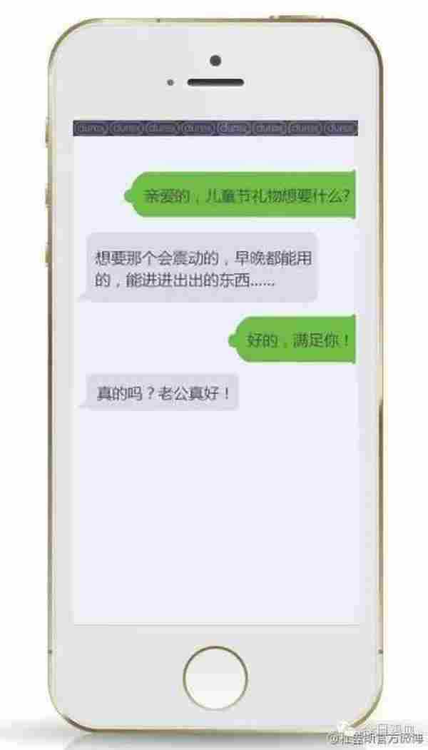 借势营销也要有度！比如刘翔离婚杜蕾斯就啥也没干