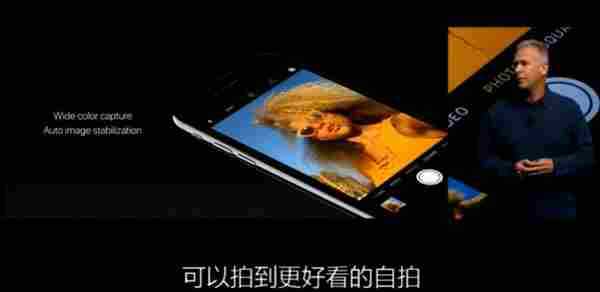 iPhone7发布！苹果发布会上可以学到哪些运营知识？