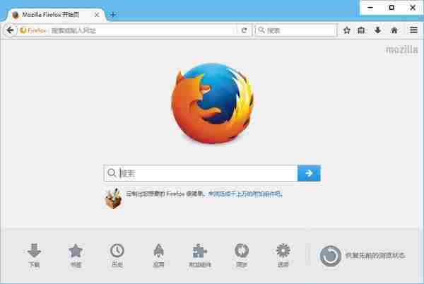 火狐浏览器 pcxFirefox v50.1.0 编译版