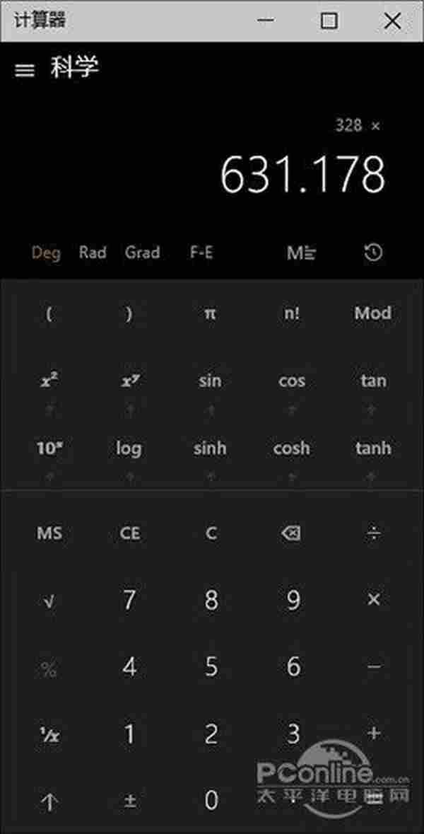 酷到你认不出！新Win10计算器上手体验