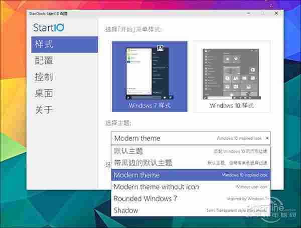 Win10第三方开始菜单还行？Start10评测