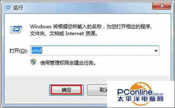 win7宽带连接错误711怎么办？