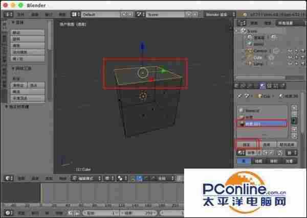 blender纹理贴图怎么使用?