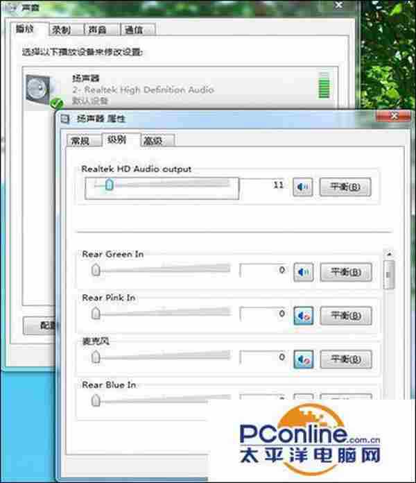 win7系统重装后没有声音怎么解决