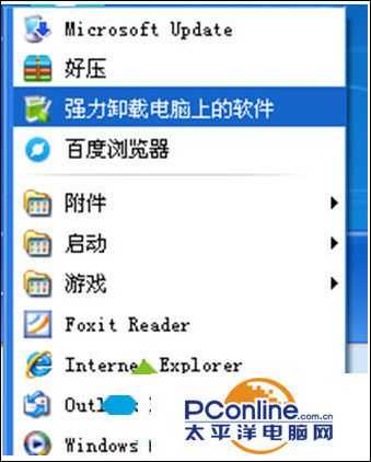 win7系统安装应用程序提示“0x009c423内存错误”怎么解决