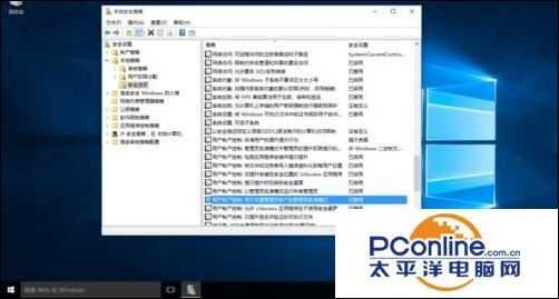 win10无法使用内置管理员账户打开应用怎么办