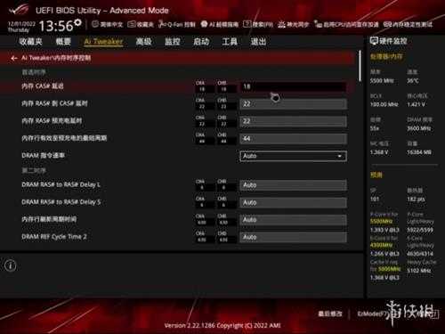 不仅仅只有颜值 性能也爆表！ROG Z790吹雪D4评测