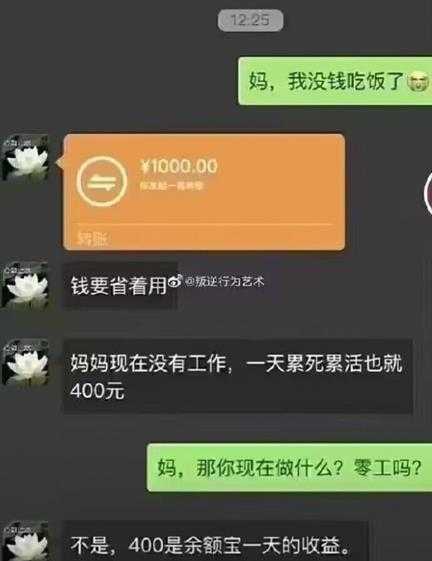 传送门是让你这样用的？ 囧图 刷到你推特了，很崩溃