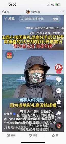 上海万圣节最离谱COS 囧图 除夕不放假孩子说忙点好