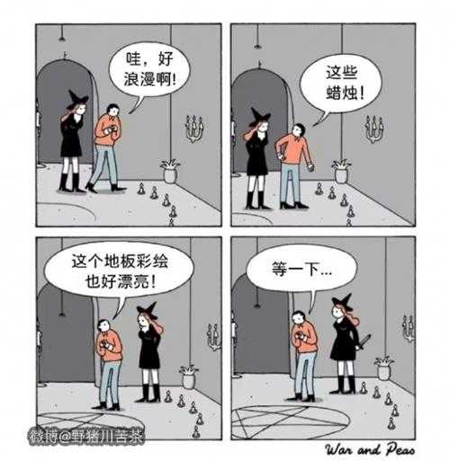 你口味这么重吗 囧图 这个姿势是会拉到座圈上的吧