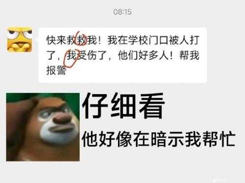 我今天就要一杆清台 囧图 女阿飘还会帮忙做春梦啊