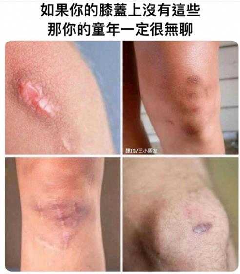 我今天就要一杆清台 囧图 女阿飘还会帮忙做春梦啊