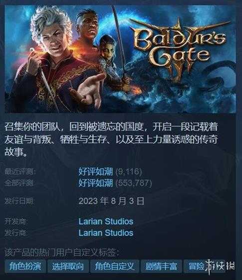 Steam“夏日特卖”促销活动游戏推荐 第二弹来啦！