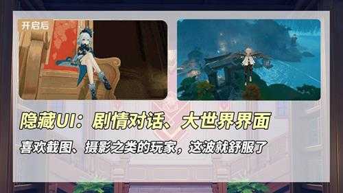 原神官方回应「幻想真境剧诗」节奏,历练点溢出可保留,好起来了
