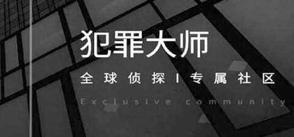 犯罪大师首尔市离奇杀人案答案是什么？首尔市离奇杀人案答案解析