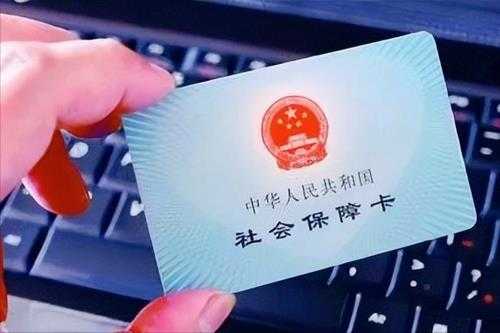 社保卡可以当银行卡用吗(可以跟银行卡一样存取款吗)