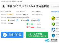 RoundedTB怎么卸载?RoundedTB卸载教程