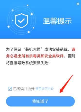 雷蛇灵刃14 2023如何用U盘重装？U盘重装灵刃14笔记本的方法