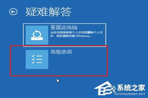 联想小新一直在自动修复开不了机怎么办？一直在自动修复开不了机的解决方法