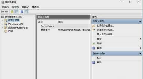 Win7显示器驱动已停止响应并且已恢复怎么办？