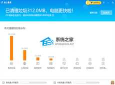 RoundedTB怎么卸载?RoundedTB卸载教程