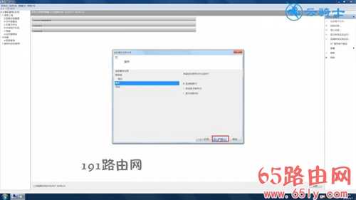 win7定时开机设置方法