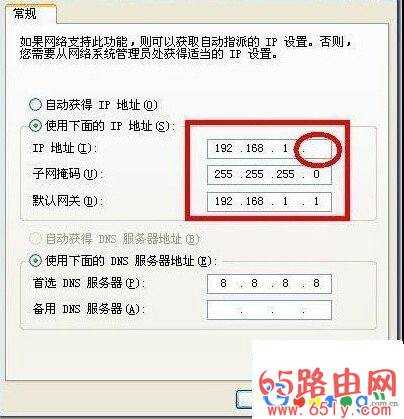 终极解决忘记192.168.1.1密码或打不开192.168.1.1进不