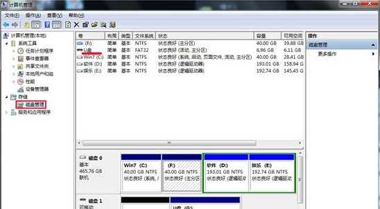 高手支招 教你怎么鉴定U盘的真实容量