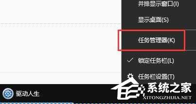 驱动人生广告怎么关闭?驱动人生广告弹窗关闭教程