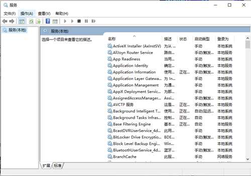 windows10系统卡顿怎么解决