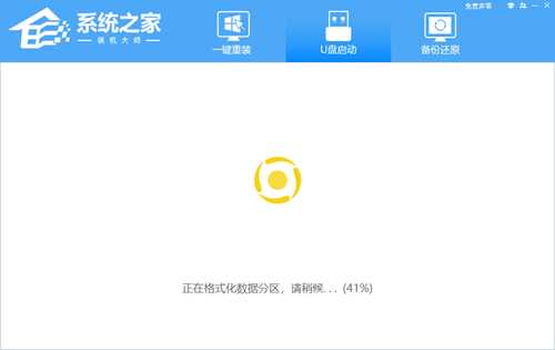 如何自己用U盘重装Win10系统？自己用U盘重装Win10系统教程