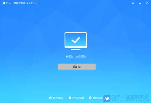 Win10如何使用自动修复(win10自动修复怎么用)