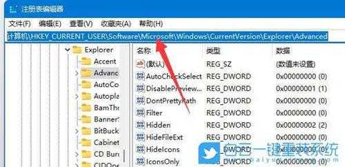 Win11窗口布局不能用怎办(windows11窗口布局)