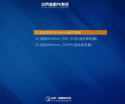 目前最纯净的PE系统工具有哪些?2021最新纯净PE工具推荐!