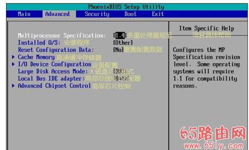 bios中英文对照表图 bios设置中文图解