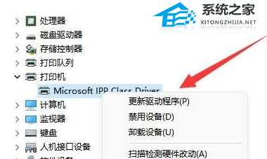 Win11无法打印彩色文档怎么回事？Win11无法打印彩色文档解决方法分享