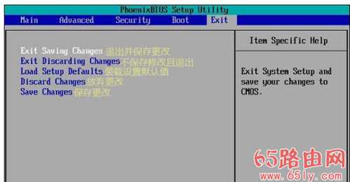 bios中英文对照表图 bios设置中文图解