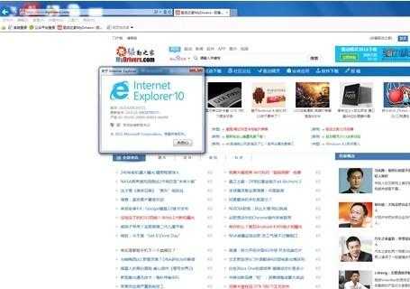 Windows7将IE11降级到IE10的方法