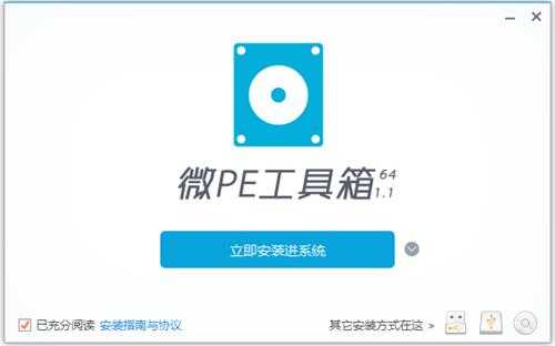 目前最纯净的PE系统工具有哪些?2021最新纯净PE工具推荐!