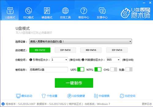 目前最纯净的PE系统工具有哪些?2021最新纯净PE工具推荐!
