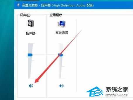 Edge浏览器没有声音怎么办？Edge浏览器没有声音的解决方法