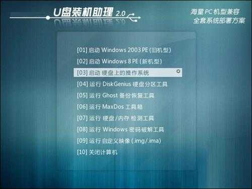 目前最纯净的PE系统工具有哪些?2021最新纯净PE工具推荐!