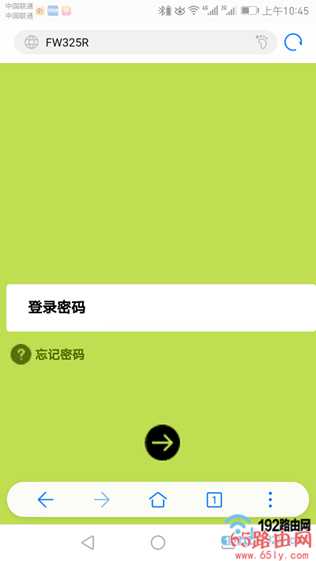 192.168.1.1手机登陆wifi设置
