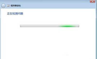 Win7怎么设置兼容性 软件修改兼容性的解决方法