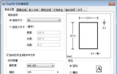 Win10安卓模拟器玩王者荣耀一直闪屏的解决办法