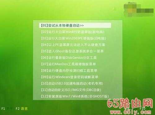 华硕zx50笔记本bios设置u盘启动的方法