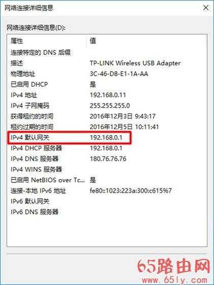 打开192.168.1.1是我的e家怎么办,如何打开路由器