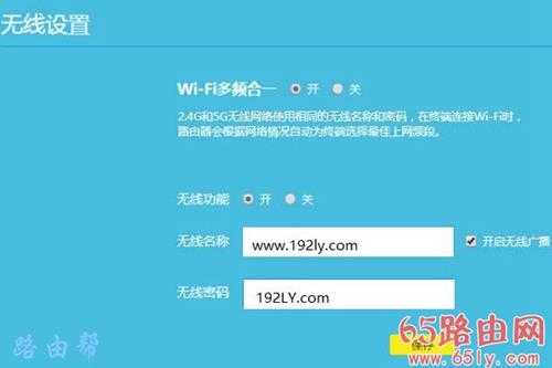 wifi取消密码怎么设置？