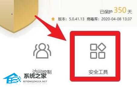 驱动人生广告怎么关闭?驱动人生广告弹窗关闭教程